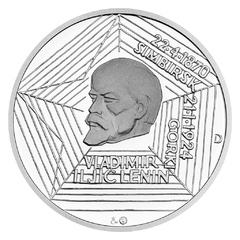 Stříbrná medaile Kult osobnosti - V. I. Lenin (proof)